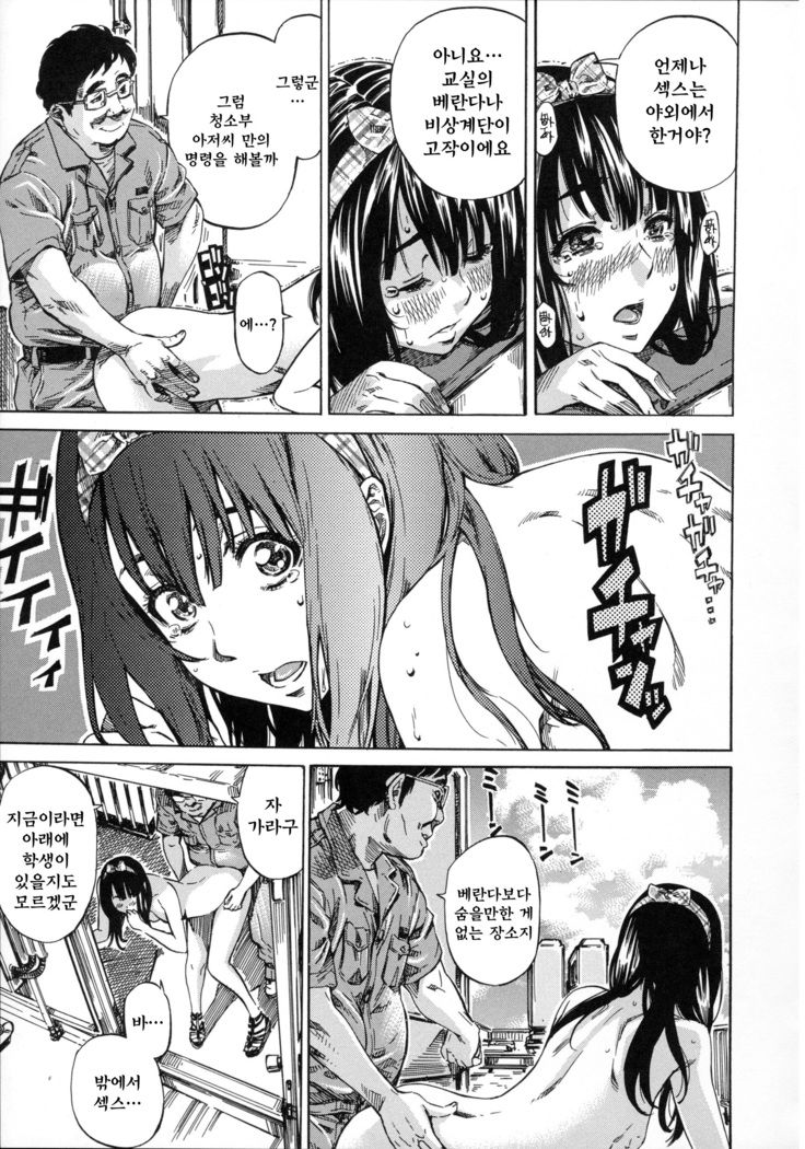 Kashiwazaki Miki wa Ironna Basho de Zenra Sanpo Shite Mita.