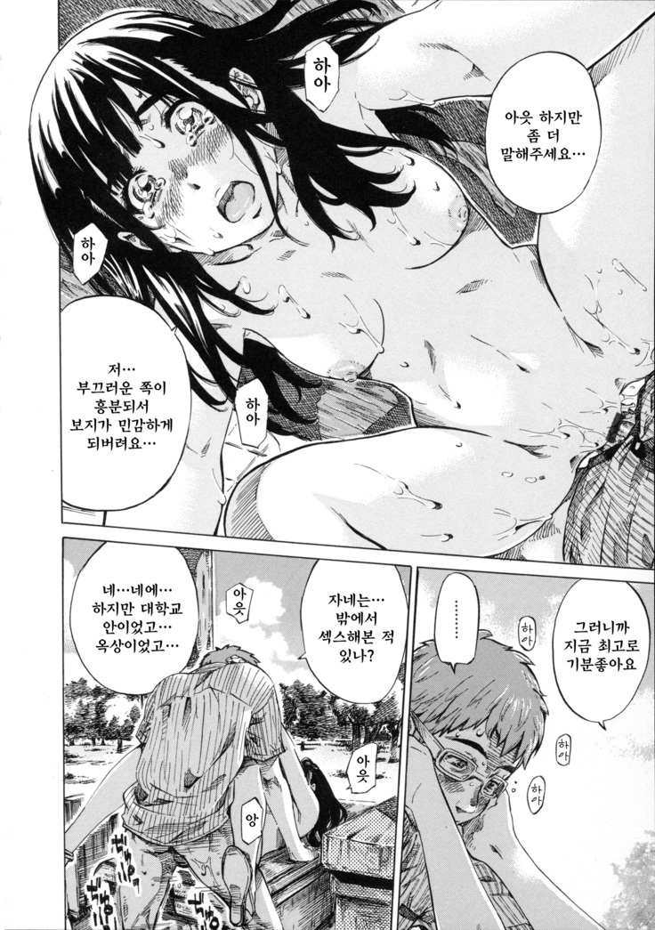 Kashiwazaki Miki wa Ironna Basho de Zenra Sanpo Shite Mita.