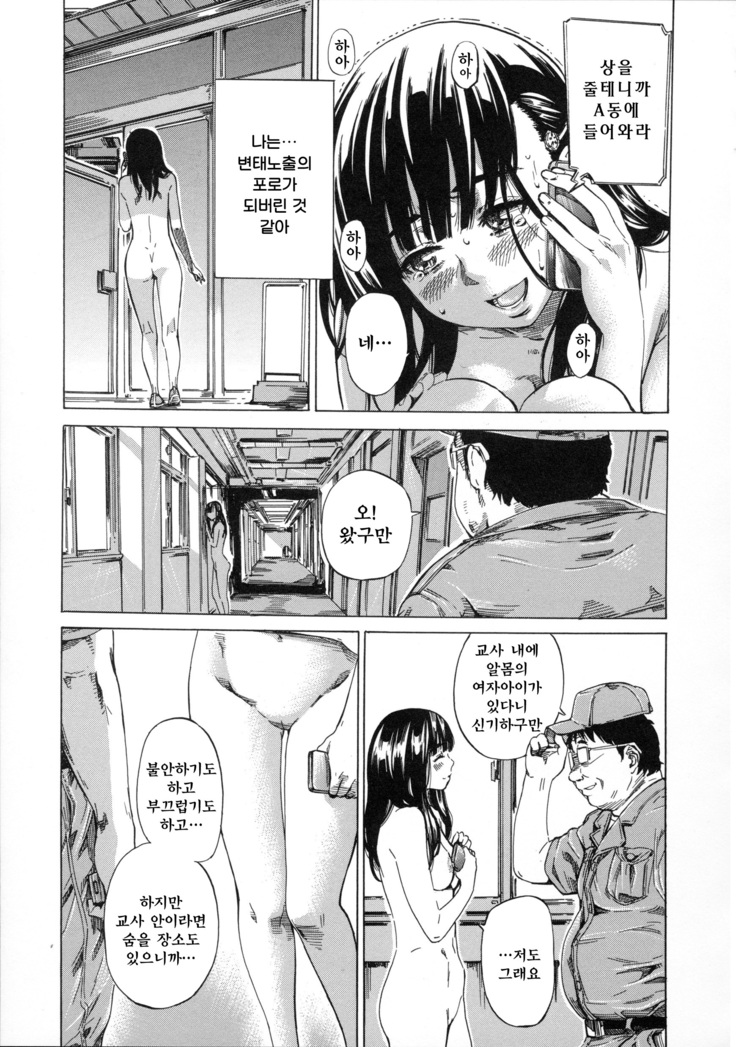Kashiwazaki Miki wa Ironna Basho de Zenra Sanpo Shite Mita.