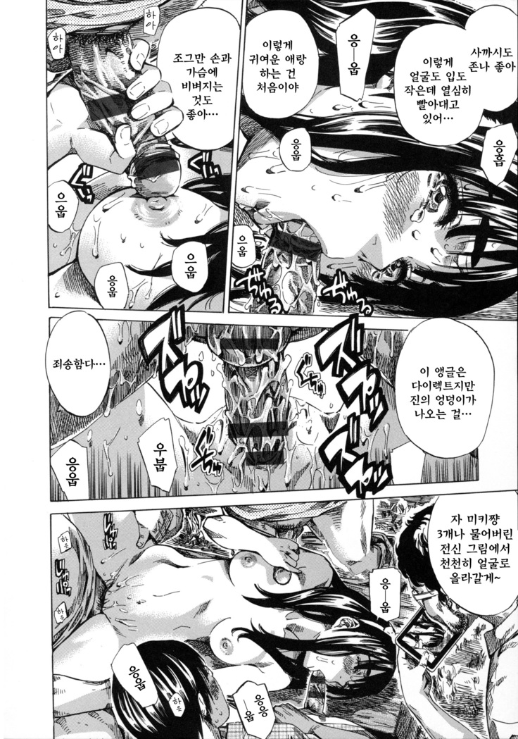 Kashiwazaki Miki wa Ironna Basho de Zenra Sanpo Shite Mita.