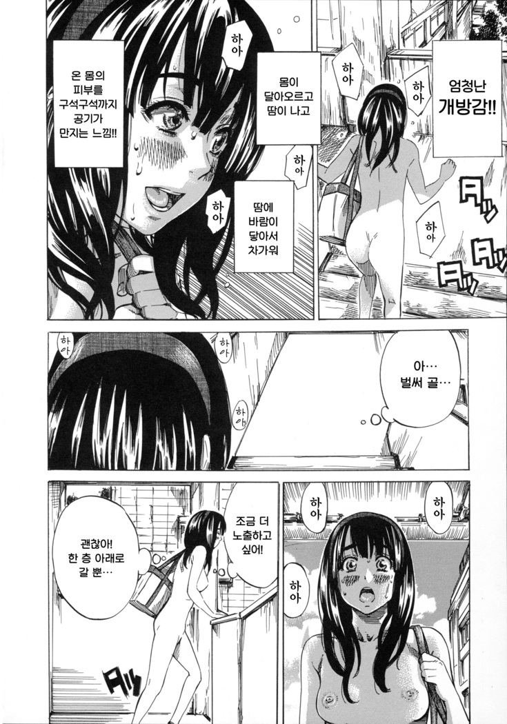 Kashiwazaki Miki wa Ironna Basho de Zenra Sanpo Shite Mita.