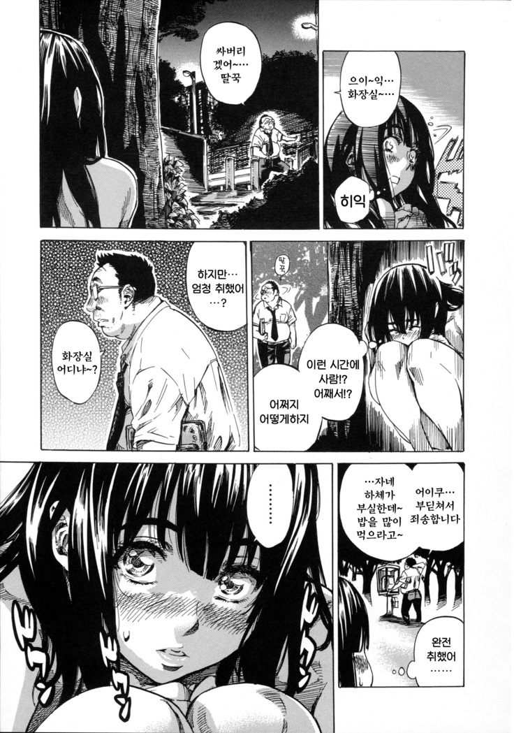 Kashiwazaki Miki wa Ironna Basho de Zenra Sanpo Shite Mita.