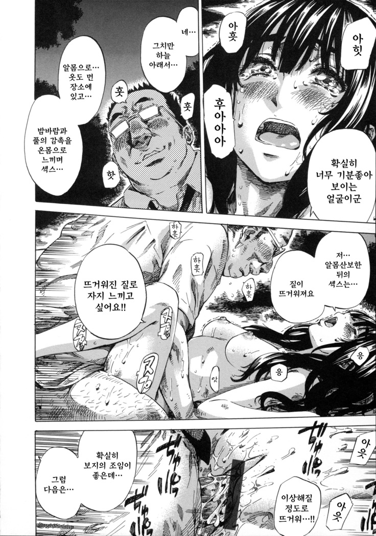 Kashiwazaki Miki wa Ironna Basho de Zenra Sanpo Shite Mita.