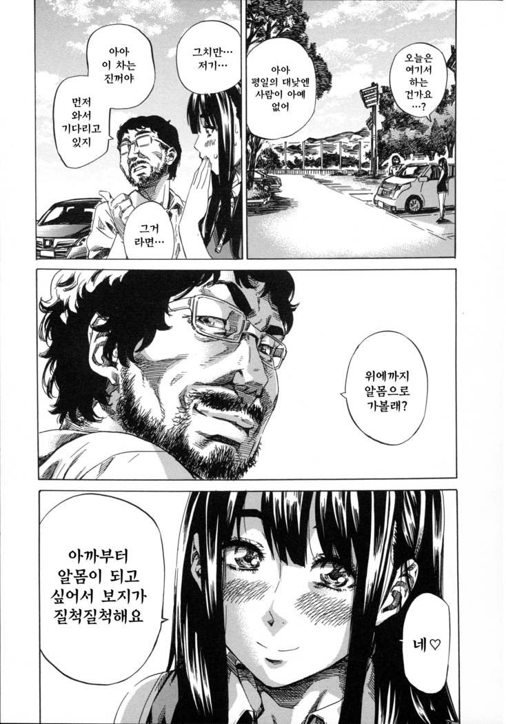 Kashiwazaki Miki wa Ironna Basho de Zenra Sanpo Shite Mita.