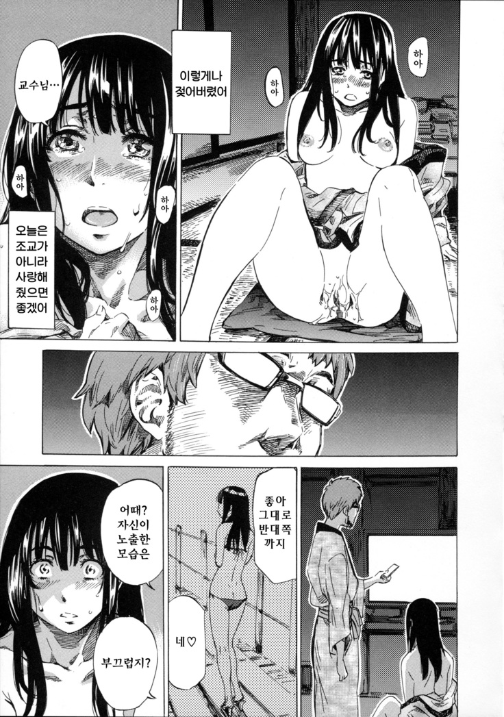 Kashiwazaki Miki wa Ironna Basho de Zenra Sanpo Shite Mita.