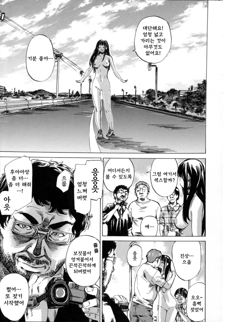 Kashiwazaki Miki wa Ironna Basho de Zenra Sanpo Shite Mita.