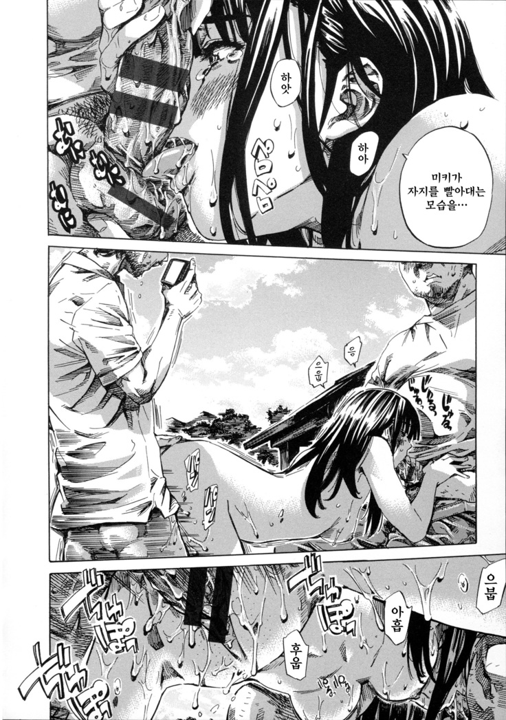 Kashiwazaki Miki wa Ironna Basho de Zenra Sanpo Shite Mita.
