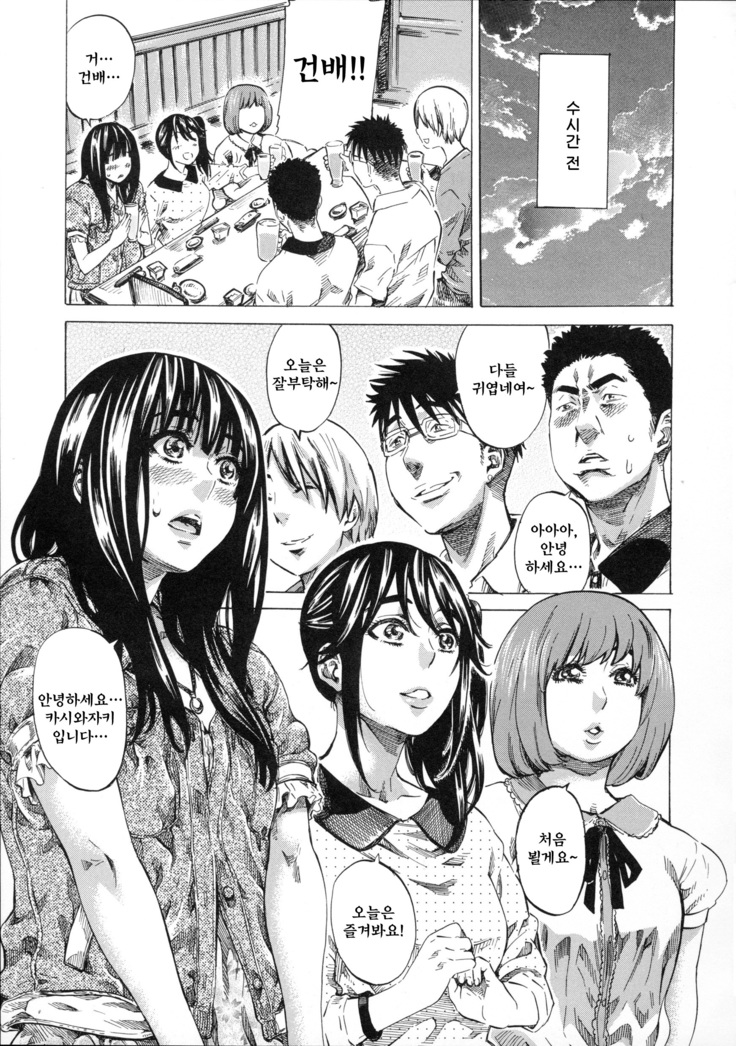 Kashiwazaki Miki wa Ironna Basho de Zenra Sanpo Shite Mita.