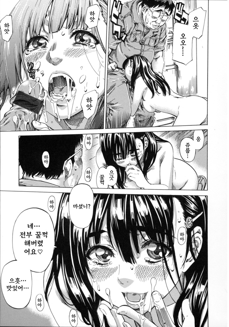 Kashiwazaki Miki wa Ironna Basho de Zenra Sanpo Shite Mita.