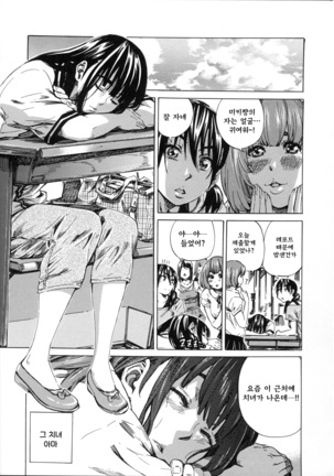 Kashiwazaki Miki wa Ironna Basho de Zenra Sanpo Shite Mita. Page #155