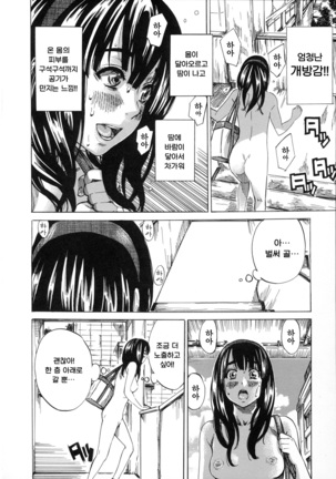 Kashiwazaki Miki wa Ironna Basho de Zenra Sanpo Shite Mita. Page #34