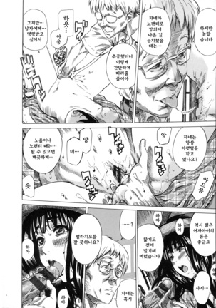 Kashiwazaki Miki wa Ironna Basho de Zenra Sanpo Shite Mita. Page #20