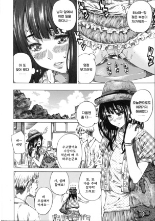 Kashiwazaki Miki wa Ironna Basho de Zenra Sanpo Shite Mita. Page #14