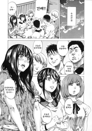 Kashiwazaki Miki wa Ironna Basho de Zenra Sanpo Shite Mita. Page #75