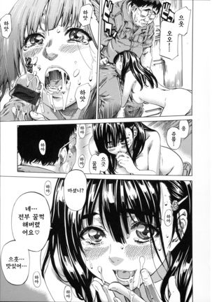 Kashiwazaki Miki wa Ironna Basho de Zenra Sanpo Shite Mita. Page #63