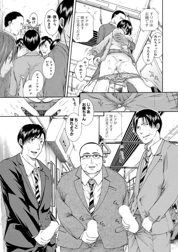 COMIC Mugen Tensei 2021-07