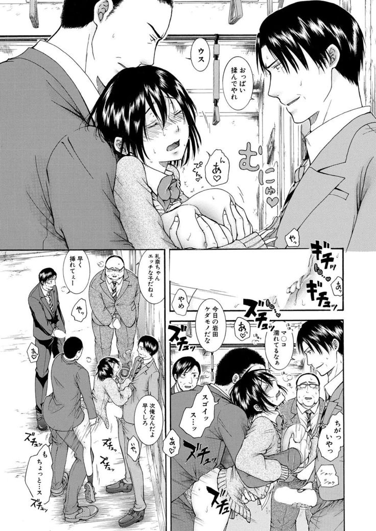 COMIC Mugen Tensei 2021-07