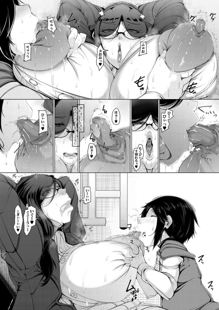 COMIC Mugen Tensei 2021-07