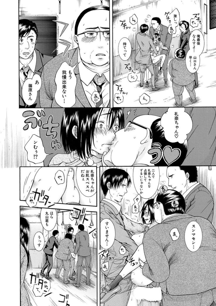 COMIC Mugen Tensei 2021-07