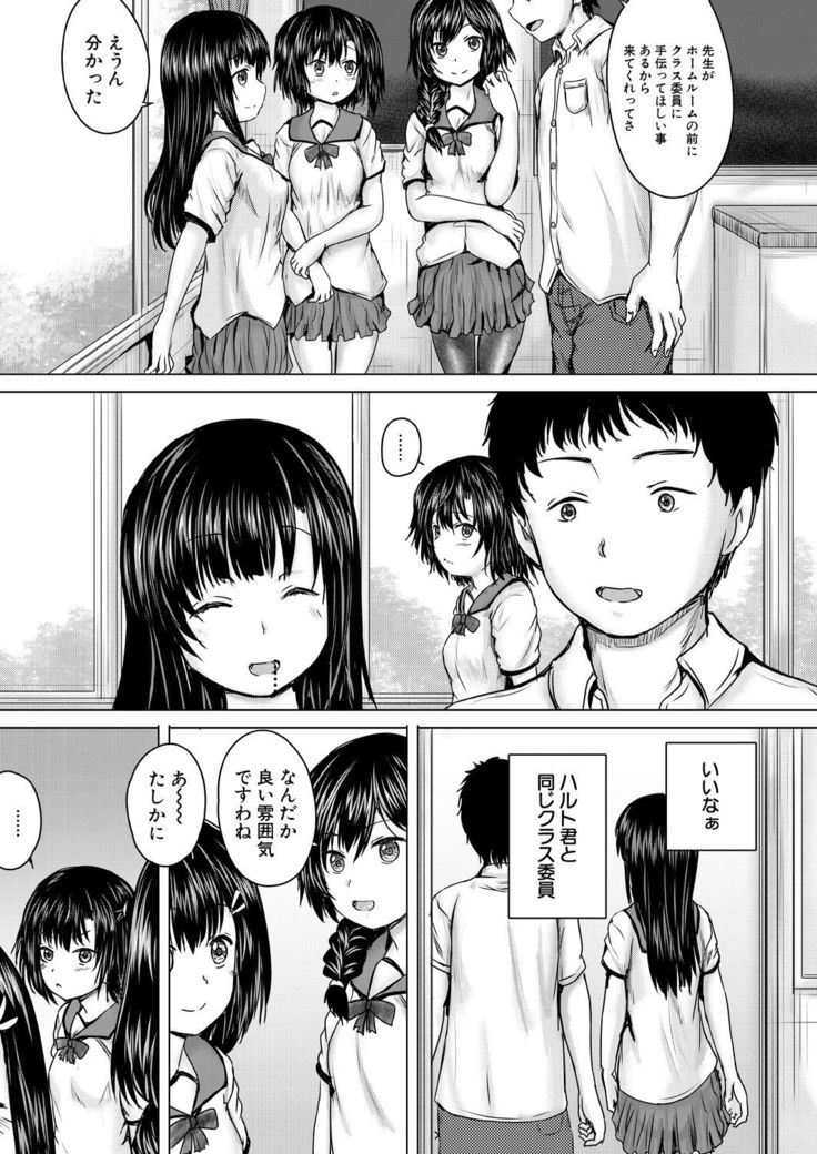 COMIC Mugen Tensei 2021-07