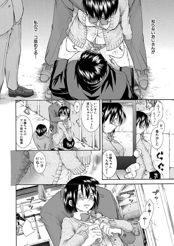 COMIC Mugen Tensei 2021-07
