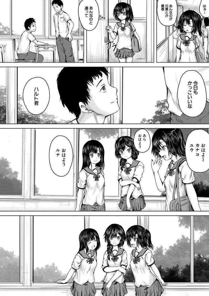 COMIC Mugen Tensei 2021-07