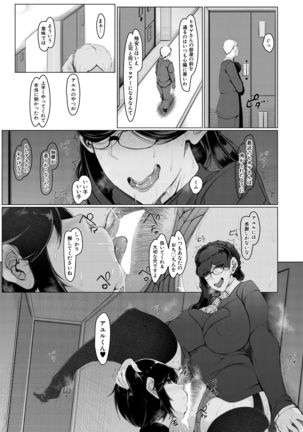 COMIC Mugen Tensei 2021-07 Page #658