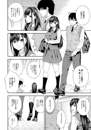COMIC Mugen Tensei 2021-07 Page #11