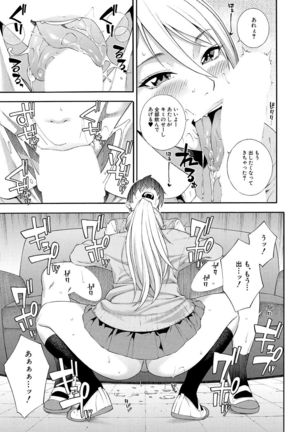 COMIC Mugen Tensei 2021-07 Page #18