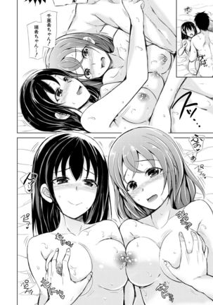 COMIC Mugen Tensei 2021-07 Page #217