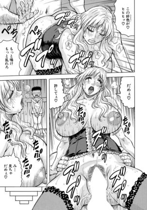 COMIC Mugen Tensei 2021-07 Page #440