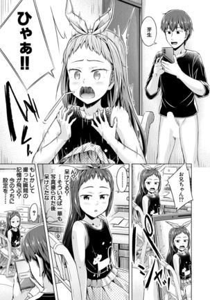 COMIC Mugen Tensei 2021-07 Page #574
