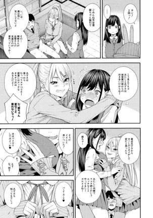 COMIC Mugen Tensei 2021-07 Page #26