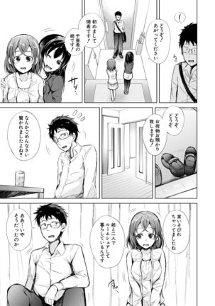 COMIC Mugen Tensei 2021-07 Page #196