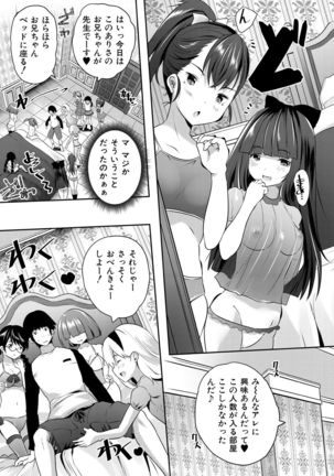 COMIC Mugen Tensei 2021-07 Page #476
