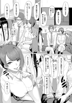 COMIC Mugen Tensei 2021-07 Page #60