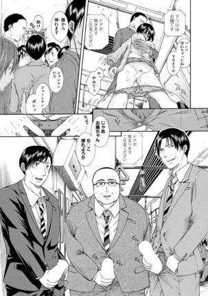 COMIC Mugen Tensei 2021-07 Page #396