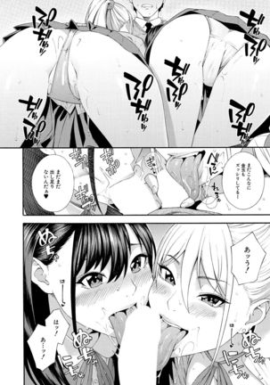 COMIC Mugen Tensei 2021-07 Page #31