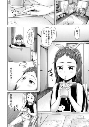 COMIC Mugen Tensei 2021-07 Page #573