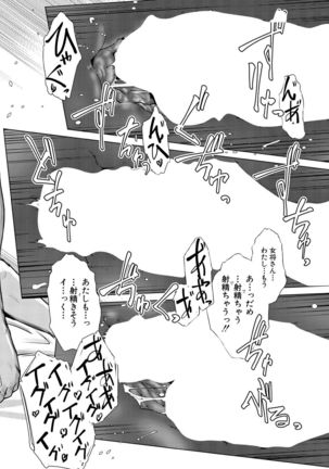 COMIC Mugen Tensei 2021-07 Page #183