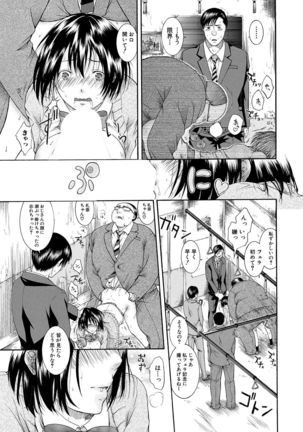COMIC Mugen Tensei 2021-07 Page #412