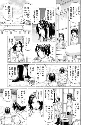 COMIC Mugen Tensei 2021-07 Page #236