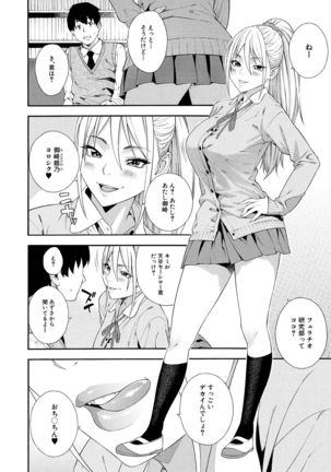 COMIC Mugen Tensei 2021-07 Page #13