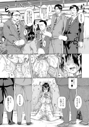 COMIC Mugen Tensei 2021-07 Page #422