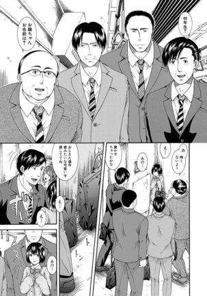 COMIC Mugen Tensei 2021-07 Page #390