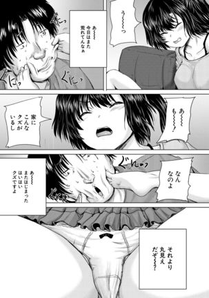 COMIC Mugen Tensei 2021-07 Page #684