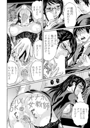COMIC Mugen Tensei 2021-07 Page #329