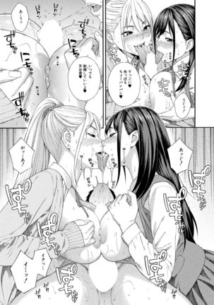 COMIC Mugen Tensei 2021-07 Page #34