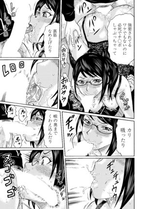 COMIC Mugen Tensei 2021-07 Page #328