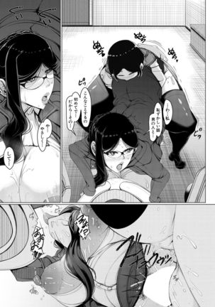 COMIC Mugen Tensei 2021-07 Page #632
